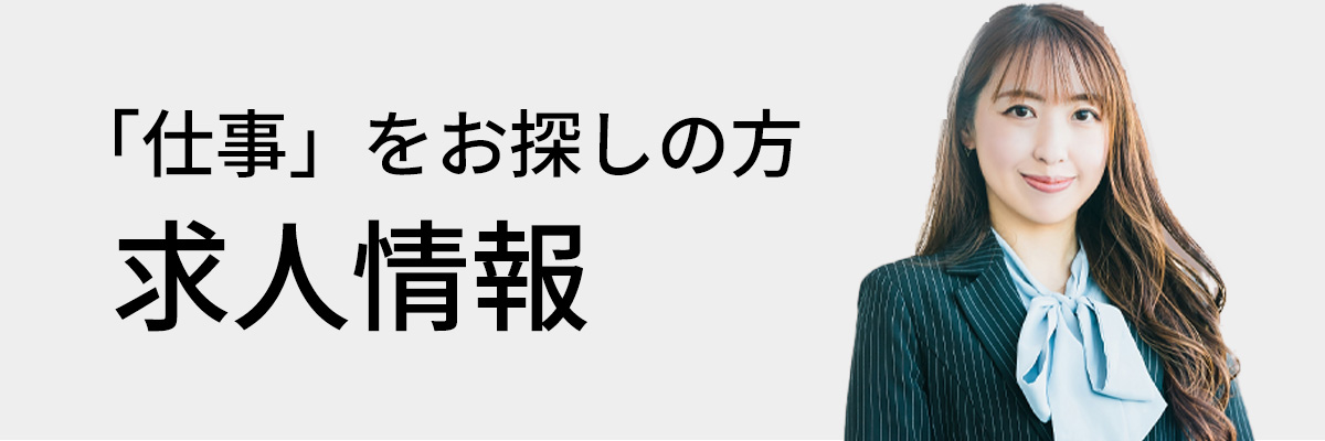 https://yamato-assist.co.jp/grit/wp-content/uploads/2024/06/post_156-6.jpg